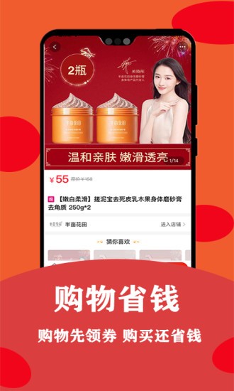 安吉拉优选商城 v0.0.11 安卓版2