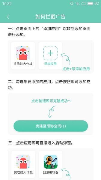 7723游戏盒须弥空间修改器 v1.1.8 安卓最新版2