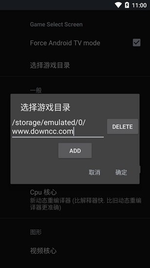 yaba sanshiro 2 pro(ss土星模拟器) v1.4.2 安卓版3
