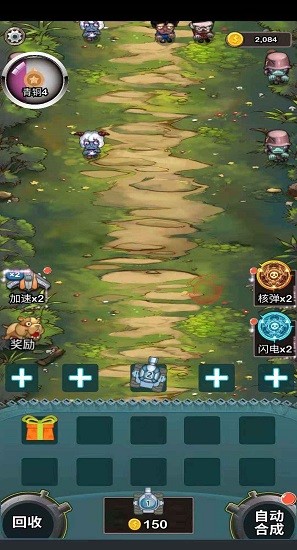 这才是坦克世界最新版 v2.2.2 安卓版1