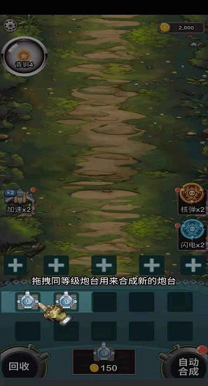 这才是坦克世界最新版 v2.2.2 安卓版3