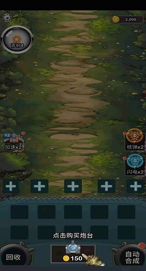 这才是坦克世界最新版 v2.2.2 安卓版2