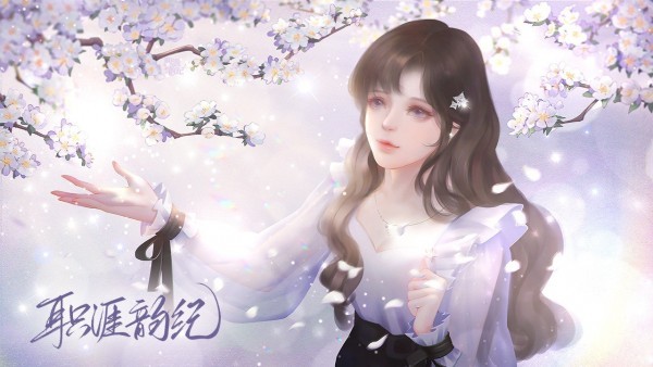 易次元职涯韵纪手游 v1.6.0 安卓版2