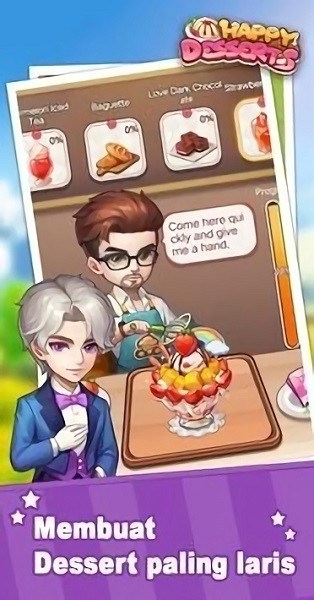 快乐甜点手游 v6.2.0 安卓版1