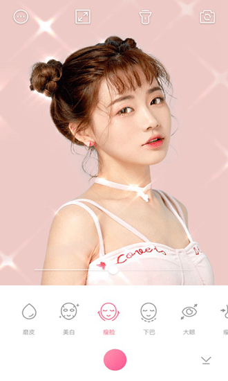 元气P图相机 v6 安卓版3