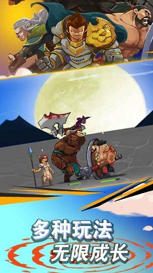 塔防闯关模拟器 v1.0.0 安卓版3