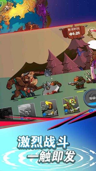塔防闯关模拟器 v1.0.0 安卓版2