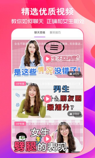 猫狗恋爱官方版 v1.6.6 安卓版2