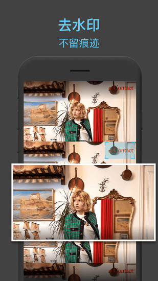 toonme图片编辑 v2.0 安卓版3