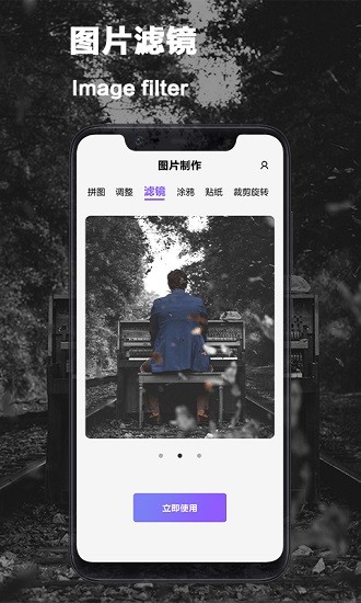 vsco照片编辑 v1.0 安卓版2