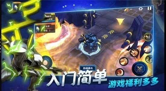 奥特曼机甲格斗游戏 v2.1.7 安卓版2