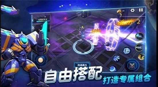 奥特曼机甲格斗游戏 v2.1.7 安卓版0