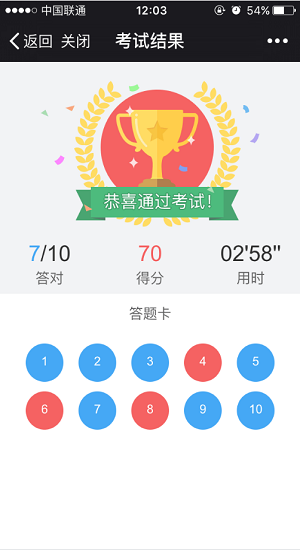 天河智慧党建平台 v3.5.2 安卓版1