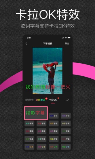 绘影大字版app v2.3 安卓版1