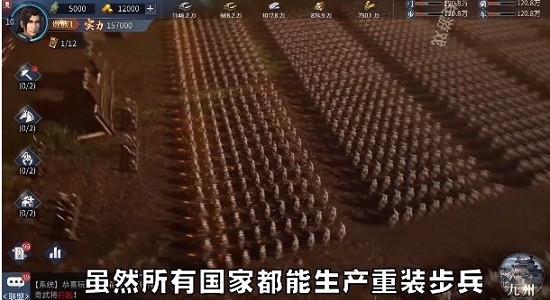 战国群英战游戏 v1.1.0 安卓版2