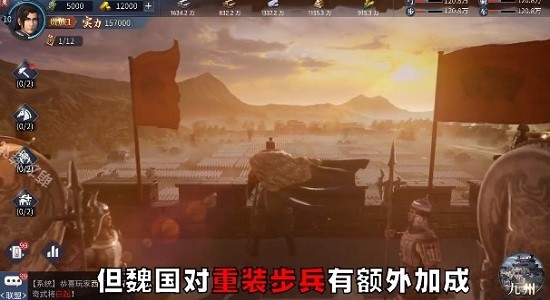 战国群英战游戏 v1.1.0 安卓版1