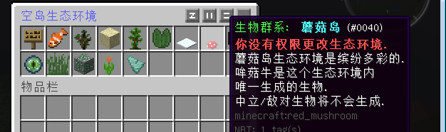 我的世界skyblock(空岛生存) v1.8 官方版2