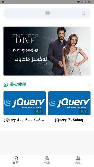 terek教育app v0.0.4 安卓版0