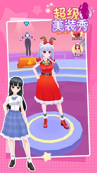 超级美装秀ios版 v1.0.7 最新版0