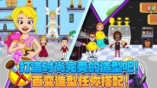 迷你城堡装扮换装免费版 v2.7 安卓版2