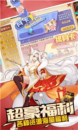 萌娘剑客官方版 v1.15.9999 安卓版0