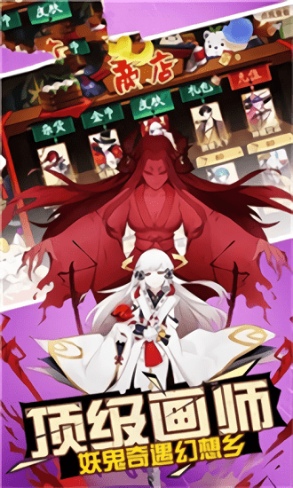 萌娘剑客官方版 v1.15.9999 安卓版2