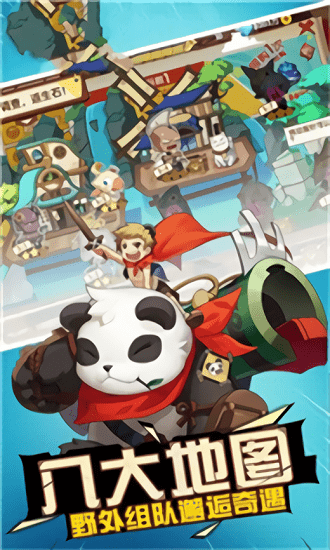 萌娘剑客官方版 v1.15.9999 安卓版1