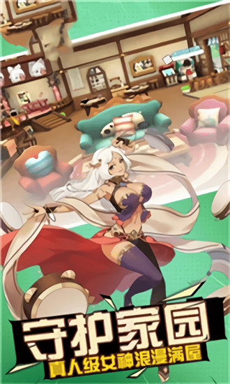 萌娘剑客官方版 v1.15.9999 安卓版4