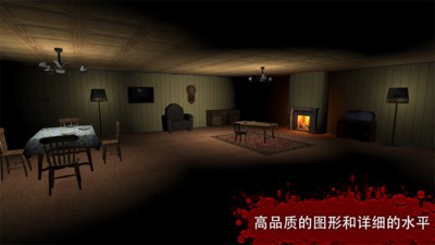 恐惧3恐怖尖叫屋中文版 v1.05 安卓版1