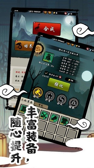 山海有神兽最新版 山海有神兽游戏下载