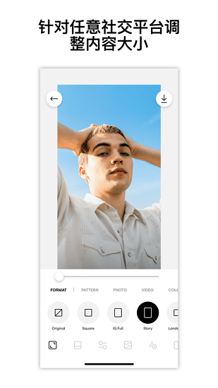 instasize相机软件app v4.0.71 官方免费版本3
