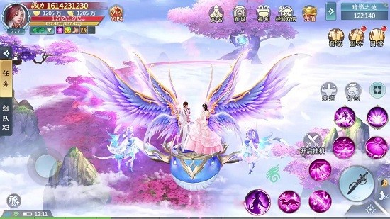 仙恋如歌游戏 v1.6.0 安卓版2