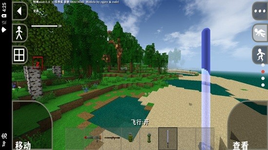 生存战争2拇指玩汉化版mod整合包 v2.1.6.0 安卓最新版1