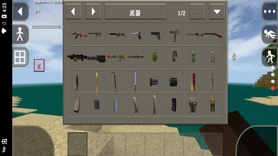 生存战争2拇指玩汉化版mod整合包 v2.1.6.0 安卓最新版2