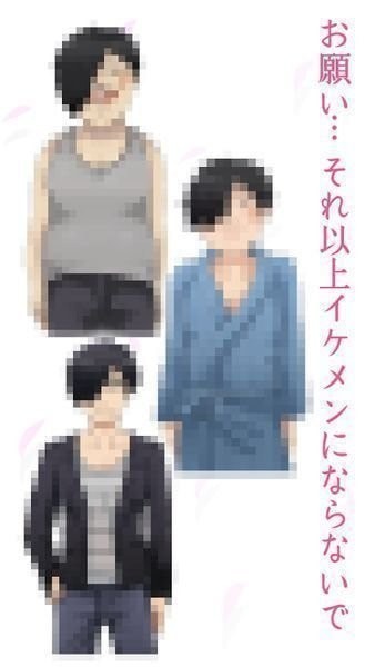 男友的样子游戏 v1.02 安卓版0