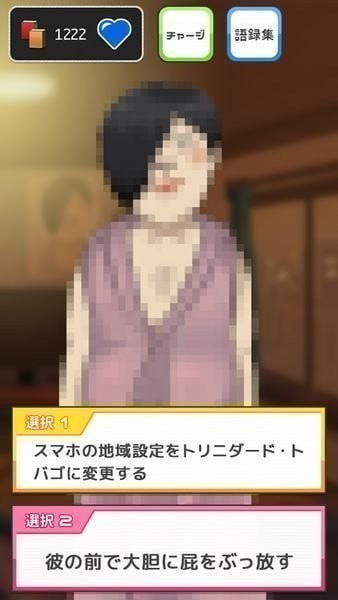 男友的样子游戏 v1.02 安卓版2