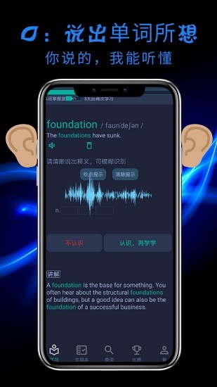 牛牛背单词app最新版 v21.07.20.01 安卓版3