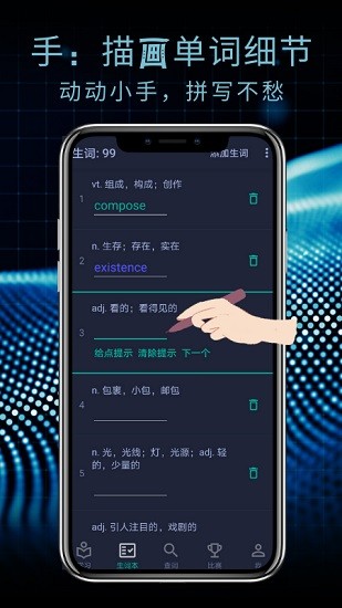 牛牛背单词app最新版 v21.07.20.01 安卓版2