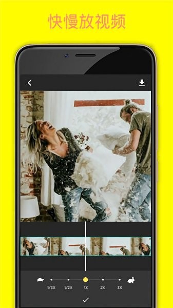 Vmoon软件 v3.5.2 安卓版0