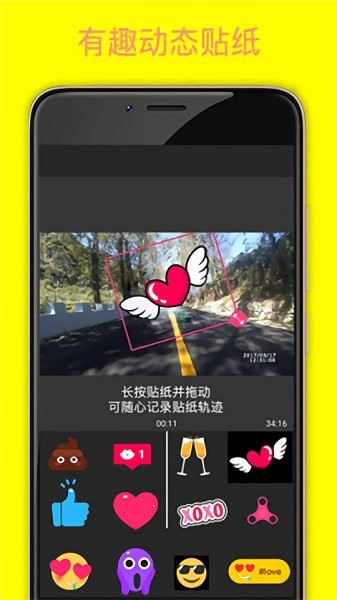 Vmoon软件 v3.5.2 安卓版1