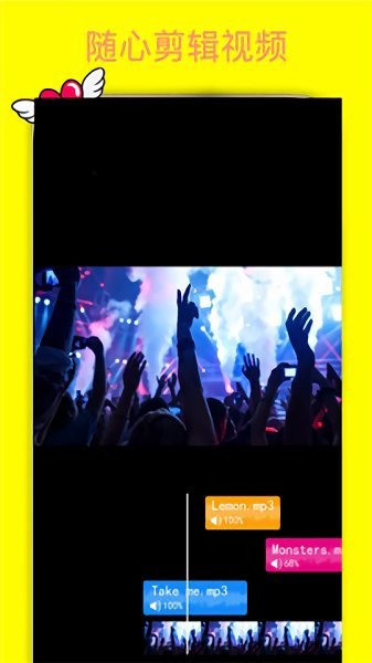 Vmoon软件 v3.5.2 安卓版2