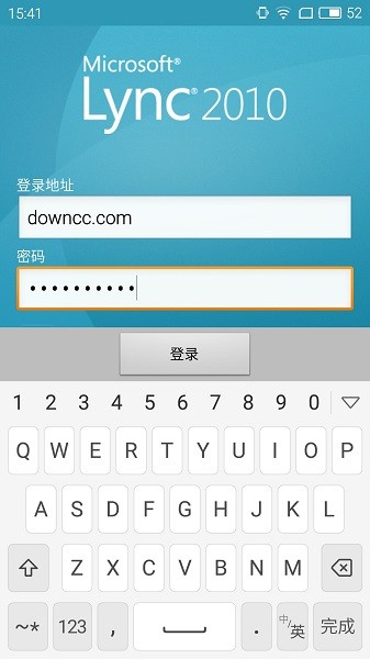 lync2010手机版 v4.0.6509.3001 最新版2