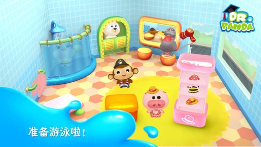 熊猫博士游泳池小游戏 v1.0.1 安卓免费版1
