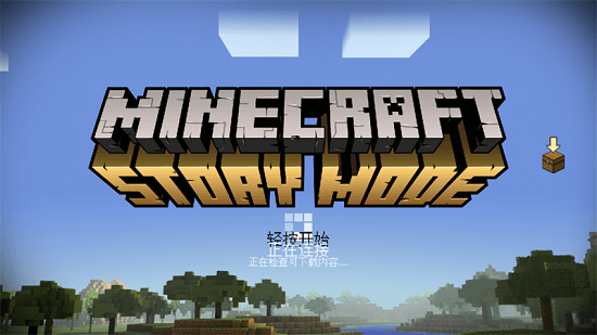 我的世界故事模式高通完整版 v1.37 安卓版0