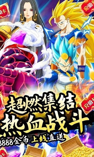 突破二次元游戏 v2.6.1 安卓版1