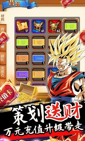 突破二次元游戏 v2.6.1 安卓版3