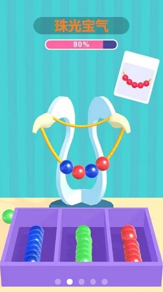 我是小裁缝苹果版 我是小裁缝ios版