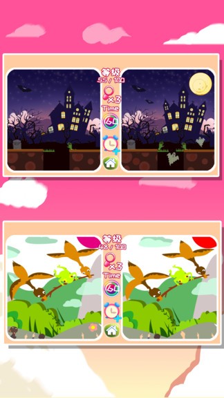 贝贝公主找茬找不同 v1.86.04 安卓版2