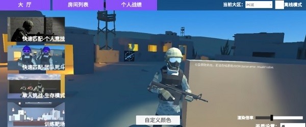 shoothouse最新版 v1.35 官方安卓版0