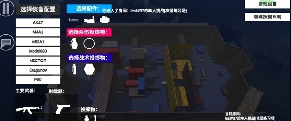 shoothouse最新版 v1.35 官方安卓版2